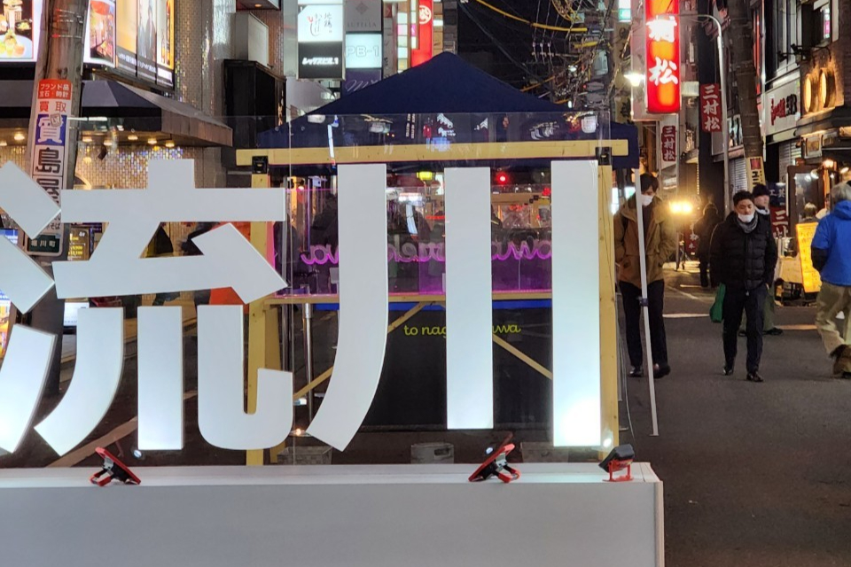 Discover the Best Tsukemen in Hiroshima: A Must-Try for Noodle Lovers!