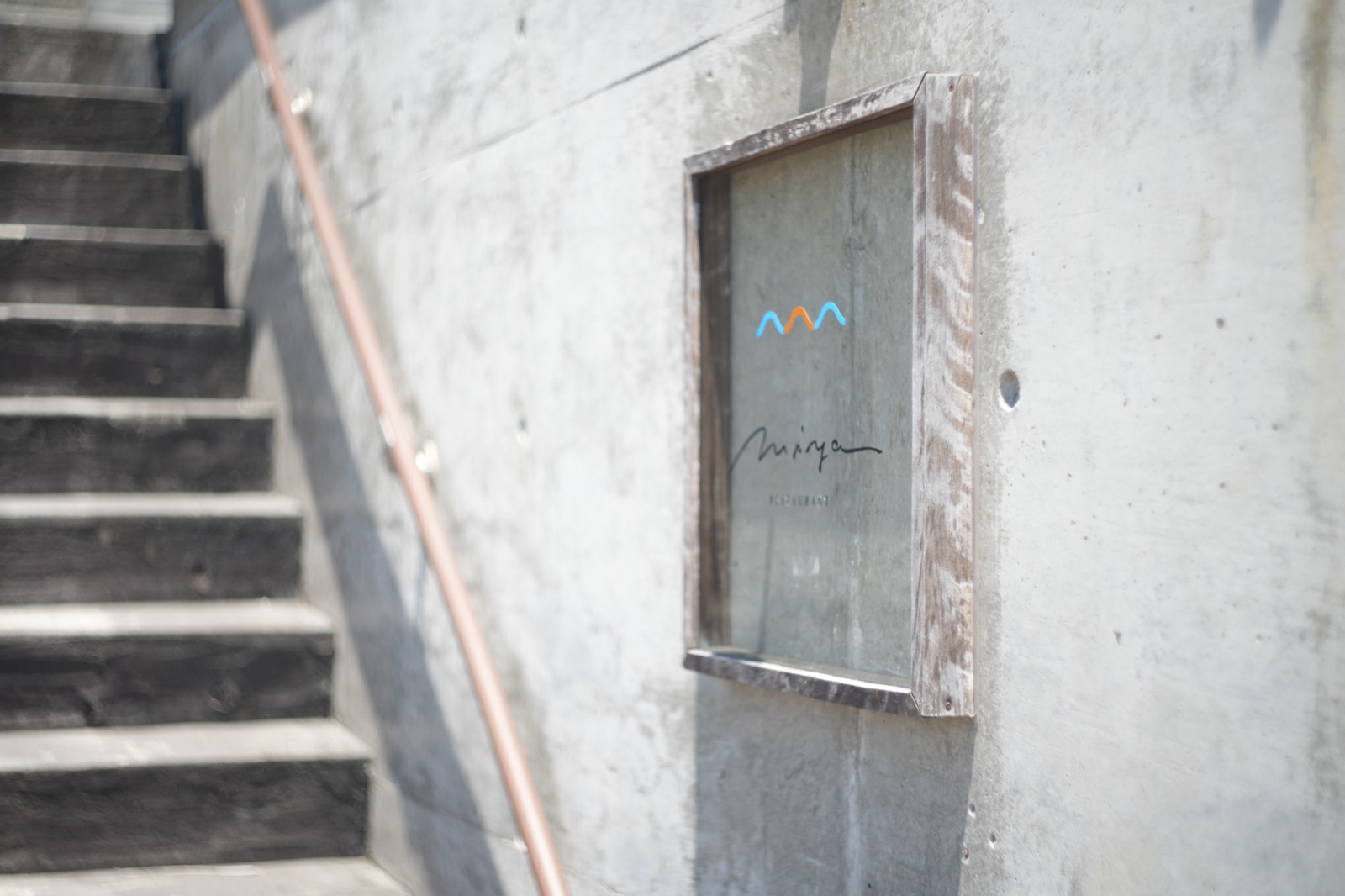 Weathered door and graffiti in a Hiroshima back alley