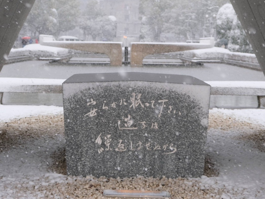 Hiroshima Things to Do in Winter: A Seasonal Travel Guide