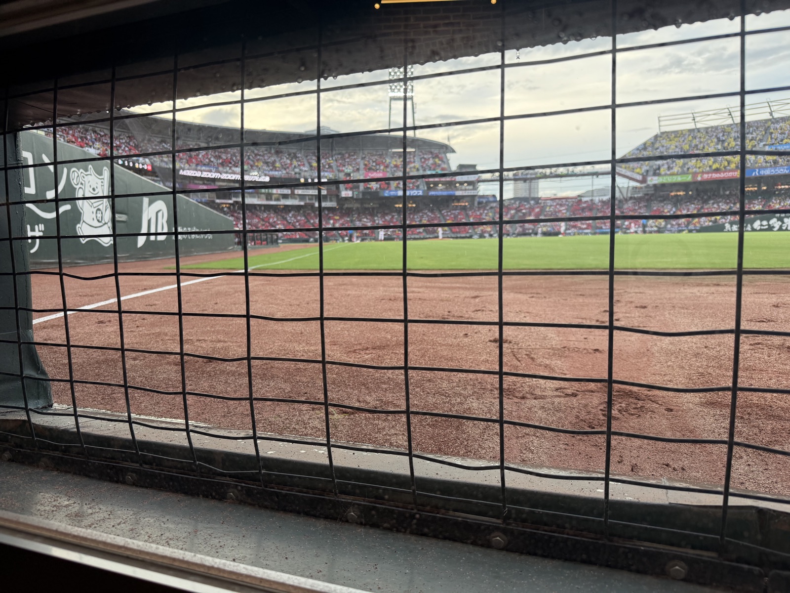 Mazda Stadium stands during a Hiroshima Carp game
